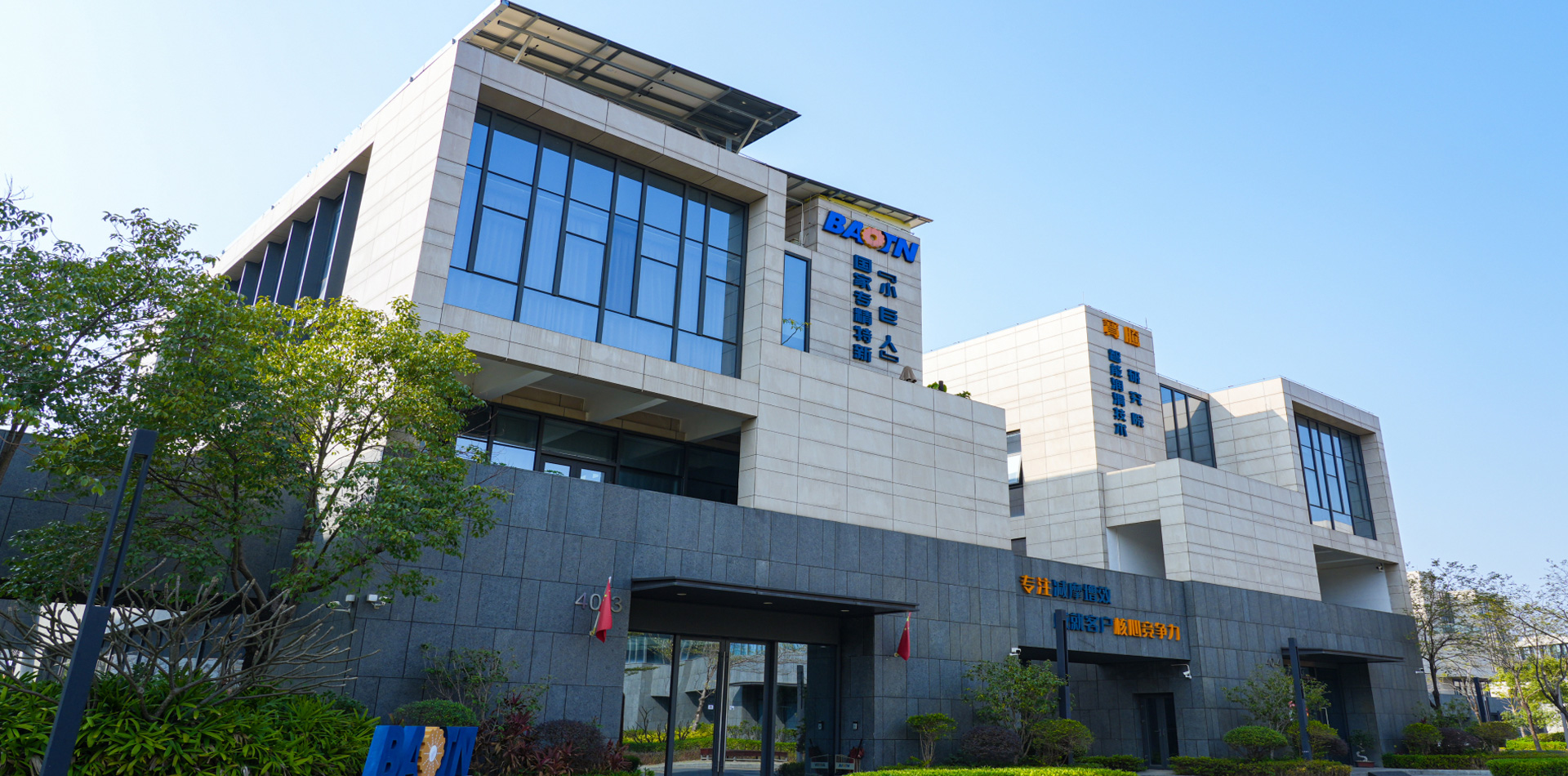 To be a company that provides first-class <br/>lubrication system equipments and services!