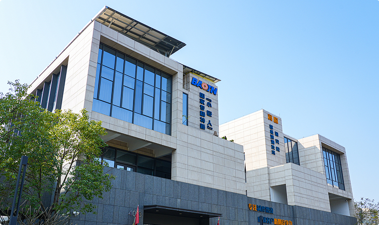 Good news! BAOTN was awarded the title of "Little Giant" enterprise with