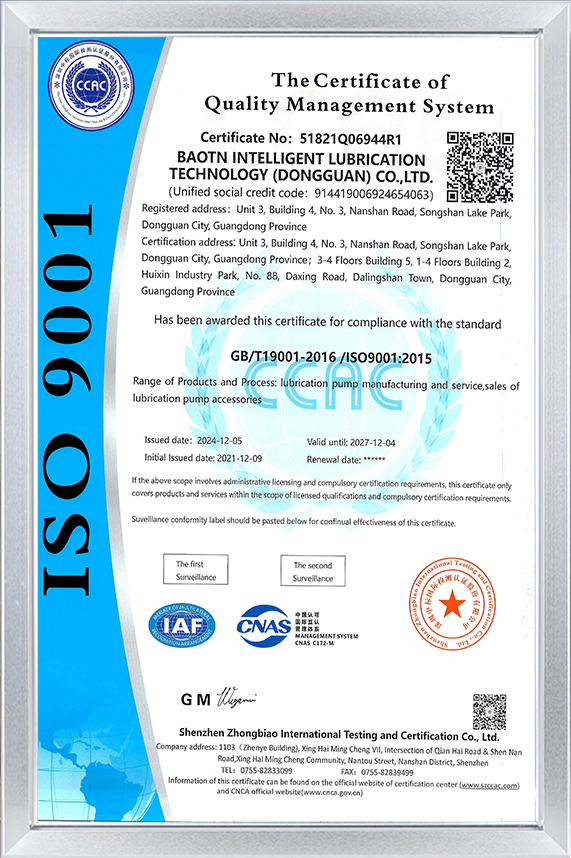 ISO9001