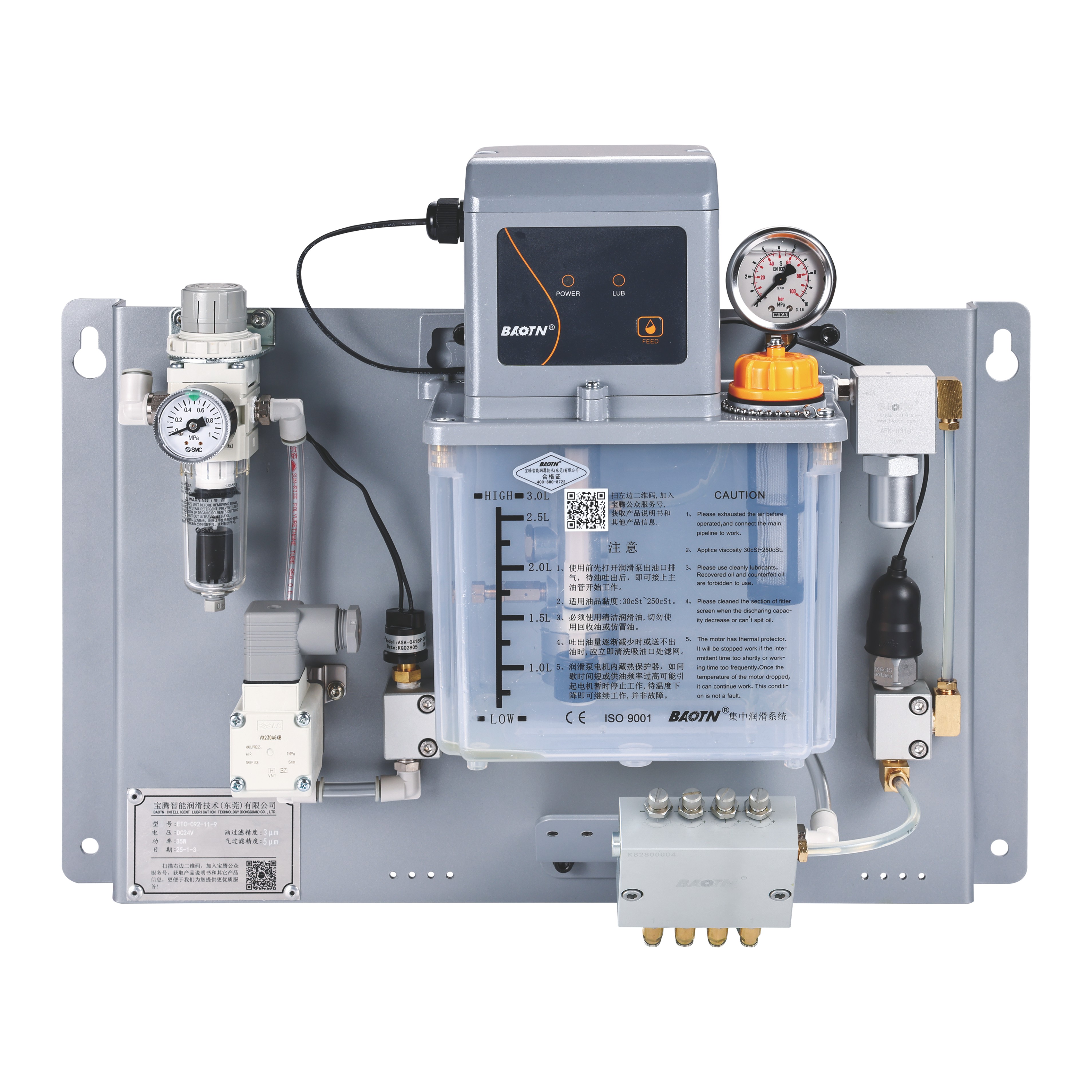 ETC  Oil-air lubrication cooling pump system micro cooling and lubrication pumps for High-speed spindles