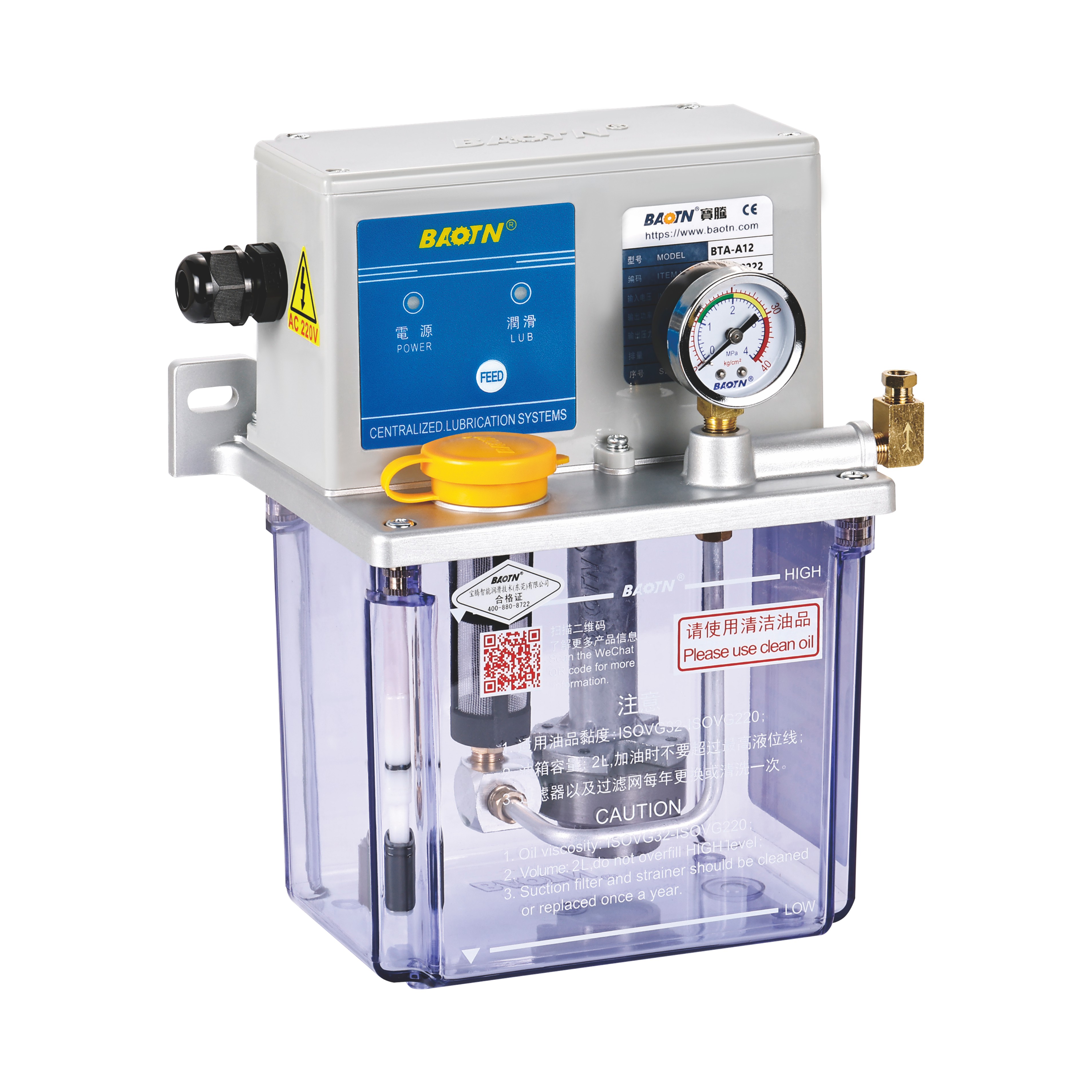 Resistance Oil Lubrication System